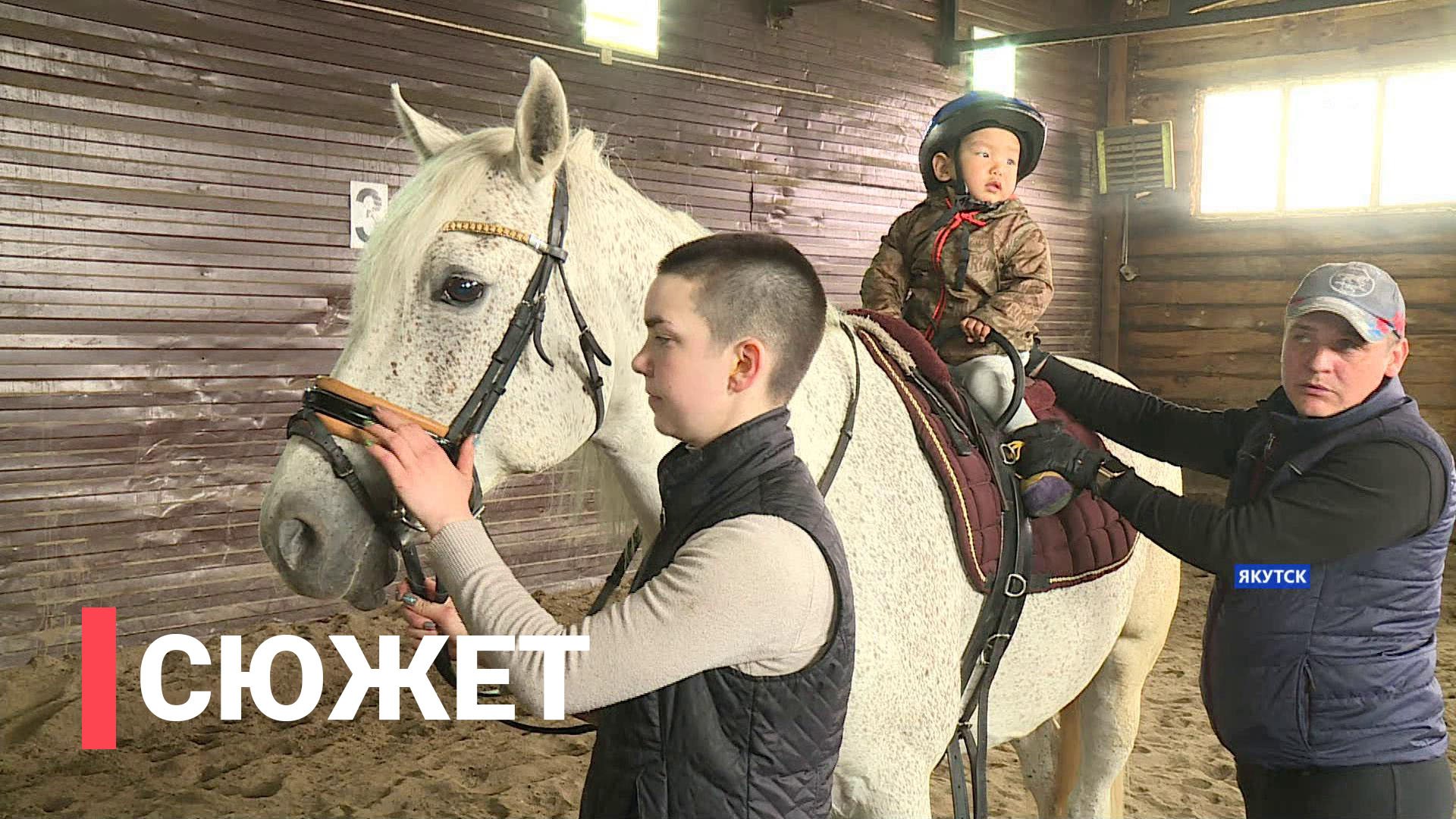 конный клуб мустанг усть илимск