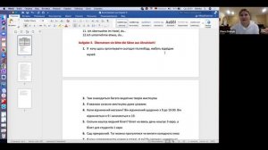 НІМЕЦЬКА  МОВА ДЛЯ УКРАЇНЦІВ   УРОК 24/А1
