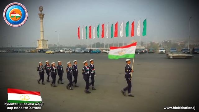 РӮЗИ ПАРЧАМИ ҶУМҲУРИИ ТОҶИКИСТОН МУБОРАК, ҲАМВАТАНОНИ АЗИЗ! смотреть онлайн