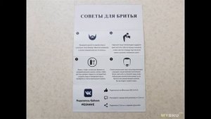 Станок для бритья Qshave - отзыв и тестирование качественной альтернативы бритве Джилет | #Обзор