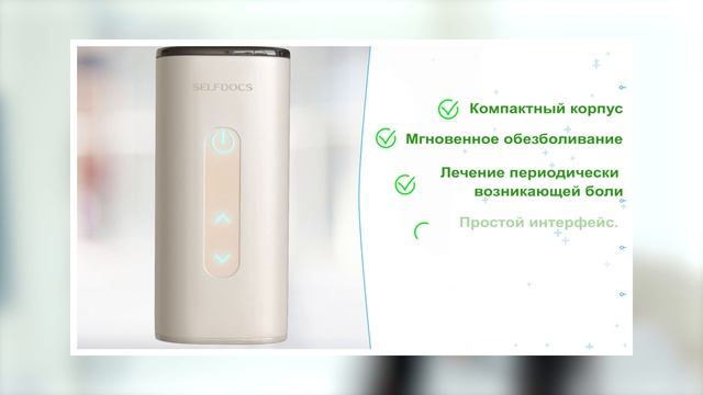 Selfdocs mover. Selfdocs mover