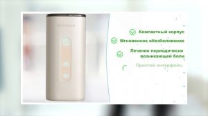 Selfdocs Mover видеообзор от Алевтины Гердт