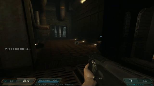 Doom 3 Часть 9 Утилизатор