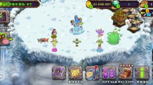 Как вывести Сварливира?