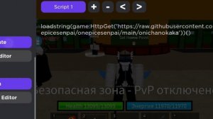 ШОК!! СКРИПТ ДЛЯ БЛОКС ФРУКТ ??