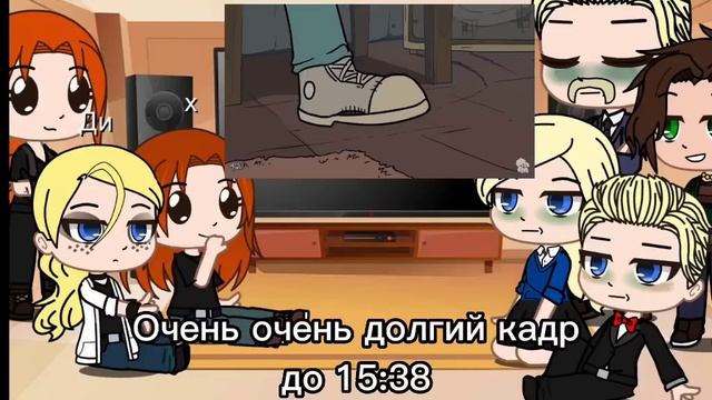 Реакция Семьи Швагенвагенс и Метал Фэмили на 10 серию смотреть онлайн