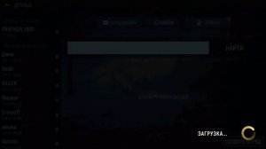 СКОЛЬКО УРОВНЕЙ В ИГРЕ МОДЕРН ОПС??