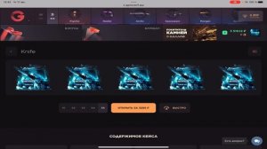 ОТКРЫВАЮ НОЖЕВЫЕ И ПЕРЧАТОЧНЫЕ КЕЙСЫ🍀 ОТКРЫТИЕ КЕЙСОВ НА GGSTANDOFF