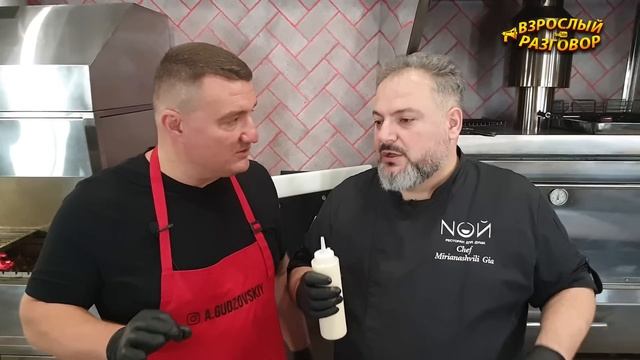 ?Вкуснейшая Шаурма ?Секретный Рецепт ?Готовим с Шефом на YouTube канале Взрослый разговор⚡ смотреть онлайн