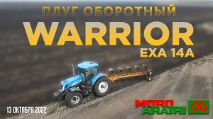 Обзор на Итальянский плуг Warrior! Плуг навесной оборотный Warrior EXA 14A от компании Mora Aratri