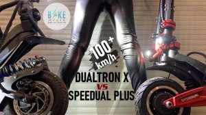 Мощный электросамокат SPEEDUAL PLUS vs DUALTRON X