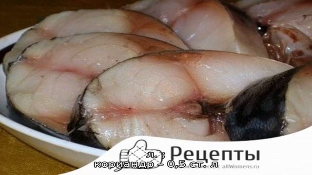 Рецепт пряного посола скумбрии