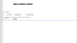 Что делать, если 4pda не открывается.