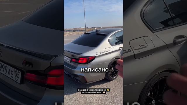 ?Венгалби ПРО M5 F90!! КРАСИВЕЕ ЧЕМ БАНАН??  #wengallbi #mercedes #cls #1000hp