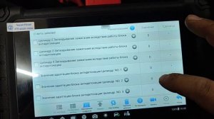 HYUNDAI BYON / I20  поиск пробега в ЭБУ