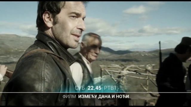 FILM: Između dana i noći | 25.03.2023. смотреть онлайн