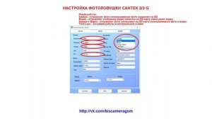 Анпакинг Тест Настройка новой фотоловушки Suntek HC 900 G JET ФИЛИН MMS 3G JET