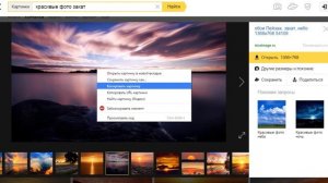 КАК ИЗМЕНИТЬ ФОТОГРАФИЮ НА РАБОЧЕМ СТОЛЕ?