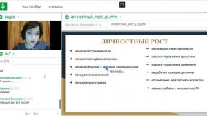 "Что дает мне этот бизнес, и почему я им занимаюсь". О.Димитриева.