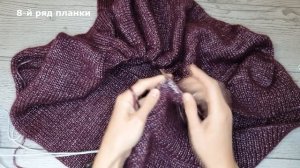 Вяжем планку и рукава к кардигану. Подробный мастер класс. Часть 3