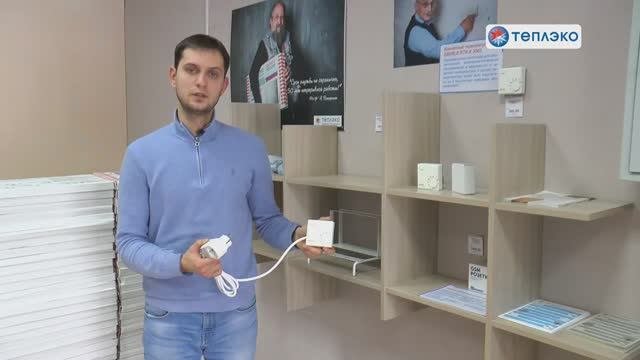 Обогреватель ТеплЭко в Петрозаводске