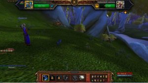 Как начать битву питомцев?