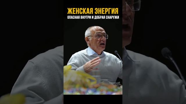 Женская энергия внутри и снаружи