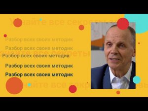 Александр Тимофеевич Огулов приглашает на бесплатный вебинар