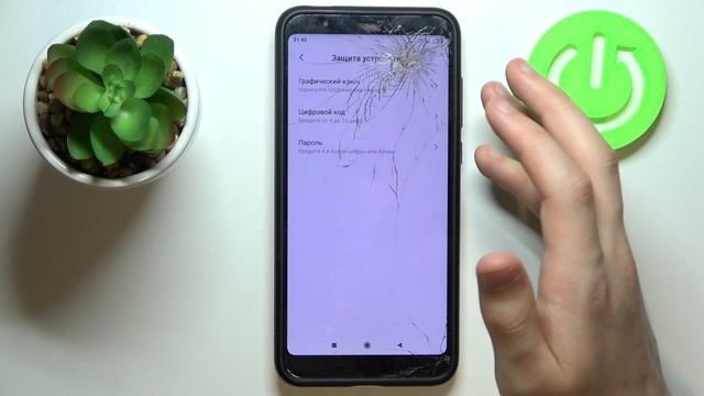 Настройка экрана блокировки Xiaomi Redmi 5 Plus / Как настроить защиту Xiaomi Redmi 5 Plus