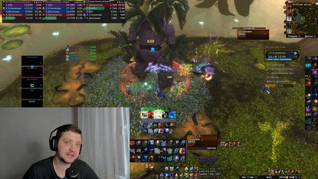 НОВОСТИ WOW МЕТА 1 НЕДЕЛИ СЕЗОНА 21.11.2023 ТОП СПЕКИ,  НОВИНКИ  WOW DRAGONFLIGHT ВОВ 10.2 смотреть онлайн