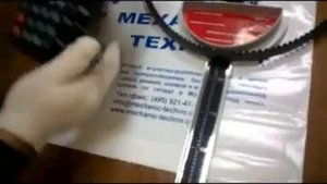 Линейка для измерения длины ремней Messlatte на примере ремня XPA 1650