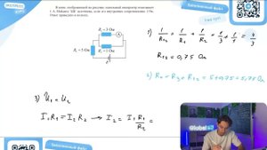 В цепи, изображённой на рисунке, идеальный амперметр показывает 1 А. Найдите ЭДС источника - №33891