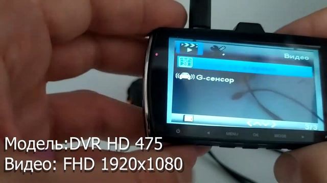 Обзор-сравнение видеорегистраторов PARKCITY(DVR HD 720, DVR HD 475, DVR HD 790) смотреть онлайн