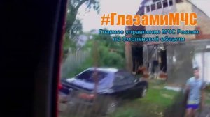 ГЛАЗАМИ МЧС_ пожар в частном секторе Смоленска. УГРОЗА ПЕРЕХОДА