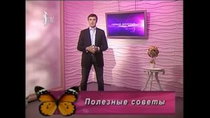 Что делать, если муж - тиран?