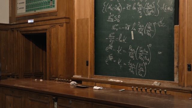 Коробов М. В. - Физическая химия. Часть 1 - Характеристические функции смотреть онлайн