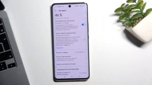 Как ускорить телефон Honor 50