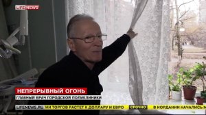 Донецк 04.02.2015_Укр-артиллерия обстреляла поликлинику и детсад LifeNews