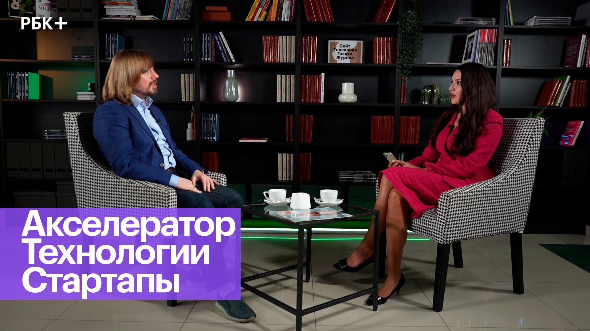 Из технического специалиста в предприниматели. Как работают корпоративные акселераторы?