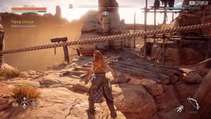Horizon Zero Dawn Город Солнца, как пройти. Прохождение на русском