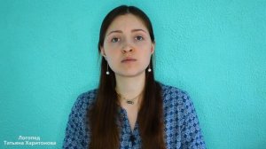 Как поставить звук Л ? 3 способа постановки.