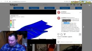 Стройхлам Перекрытие по профлисту