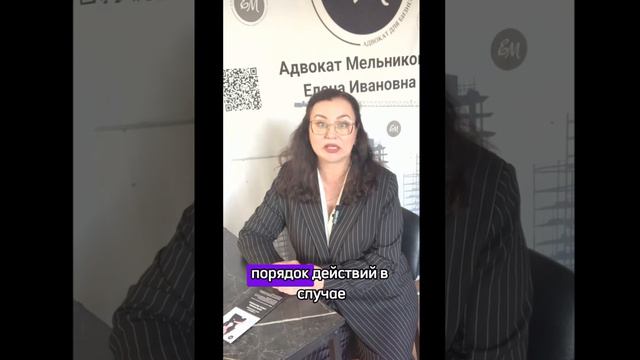 Бывают ситуации, когда помощь юриста уже опоздала #строительство #договорподряда #договор