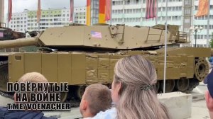 Сегодня в городе Верхняя Пышма под Екатеринбургом открылась выставка трофейной техники и вооружения