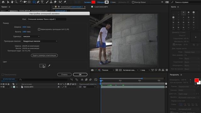 Анимация неоновых линий в After Effects за 5 минут! Рисуем линии, обводку на видео смотреть онлайн