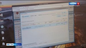 Как записаться к врачам областной поликлиники