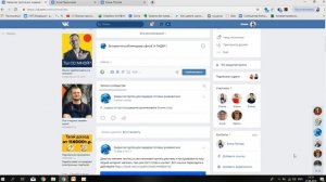 Как сделать кликабельную ссылку на группу или личную страницу 2 ой способ