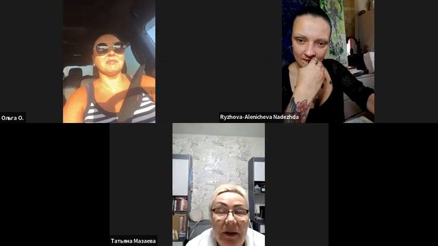 Мастер-класс «Первая психологическая помощь. Инструменты и применение». 17.08.2022 смотреть онлайн