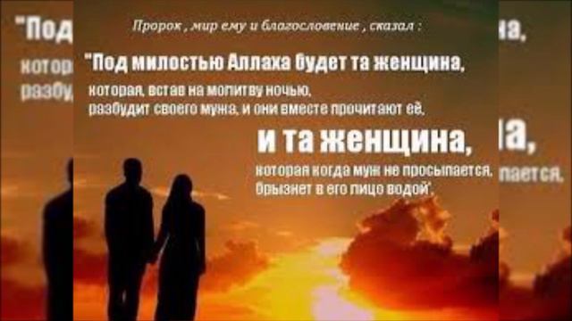 исламские цитаты