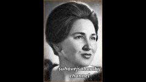 Шапорин Пушкин Заклинание Ирина Архипова